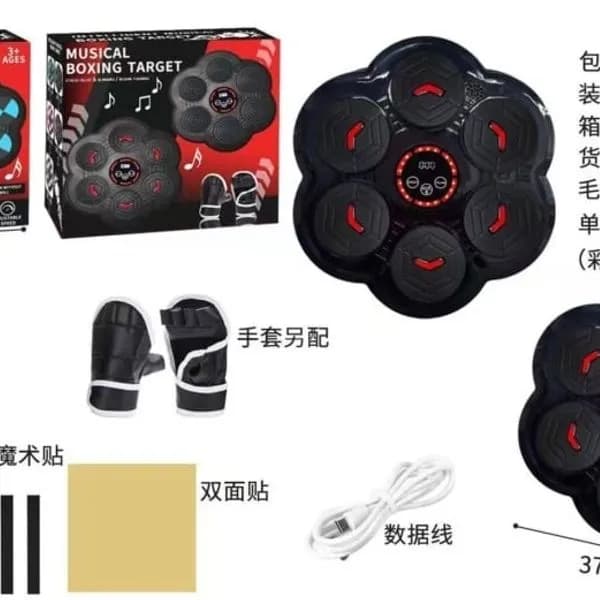 Zabawka Musical Boxing Target