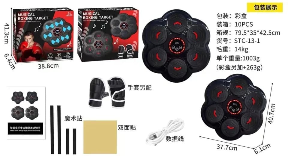 Zabawka Musical Boxing Target