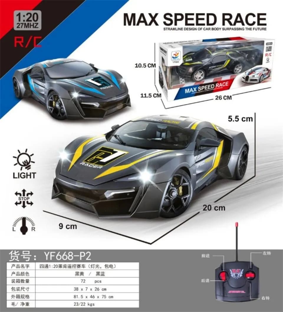 Max Speed Race Samochód Sterowany R/C 1:20 Światła 20cm