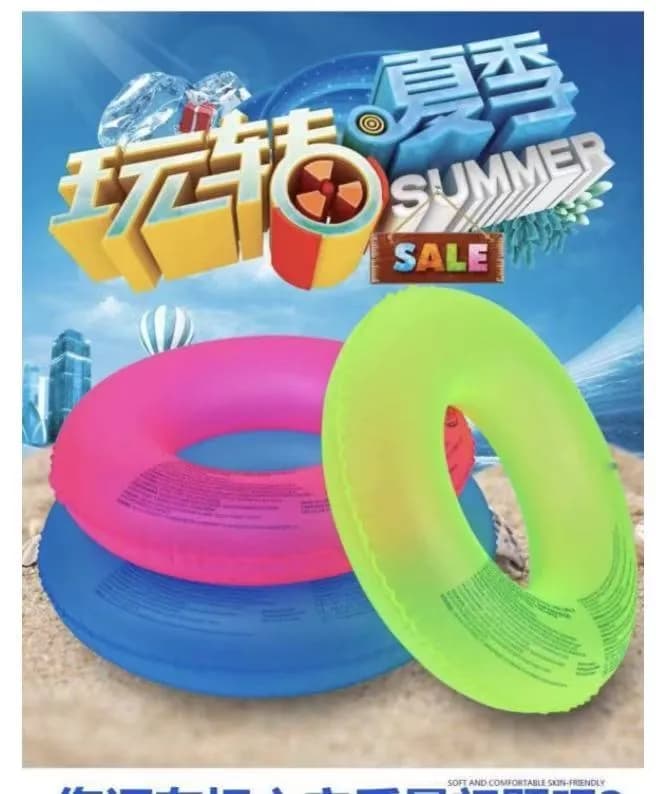 Koło do Pływania 70cm Neonowe Mix Kolorów PVC