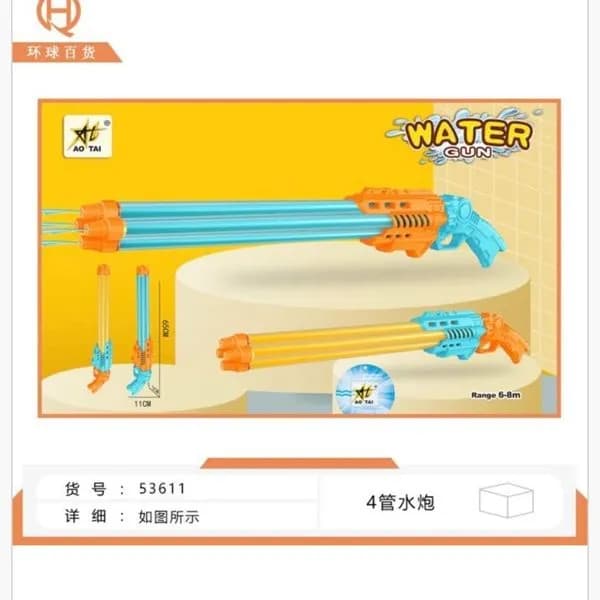 Pistolet na wodę 4-lufowy 11x65cm AO TAI Mix Kolorów