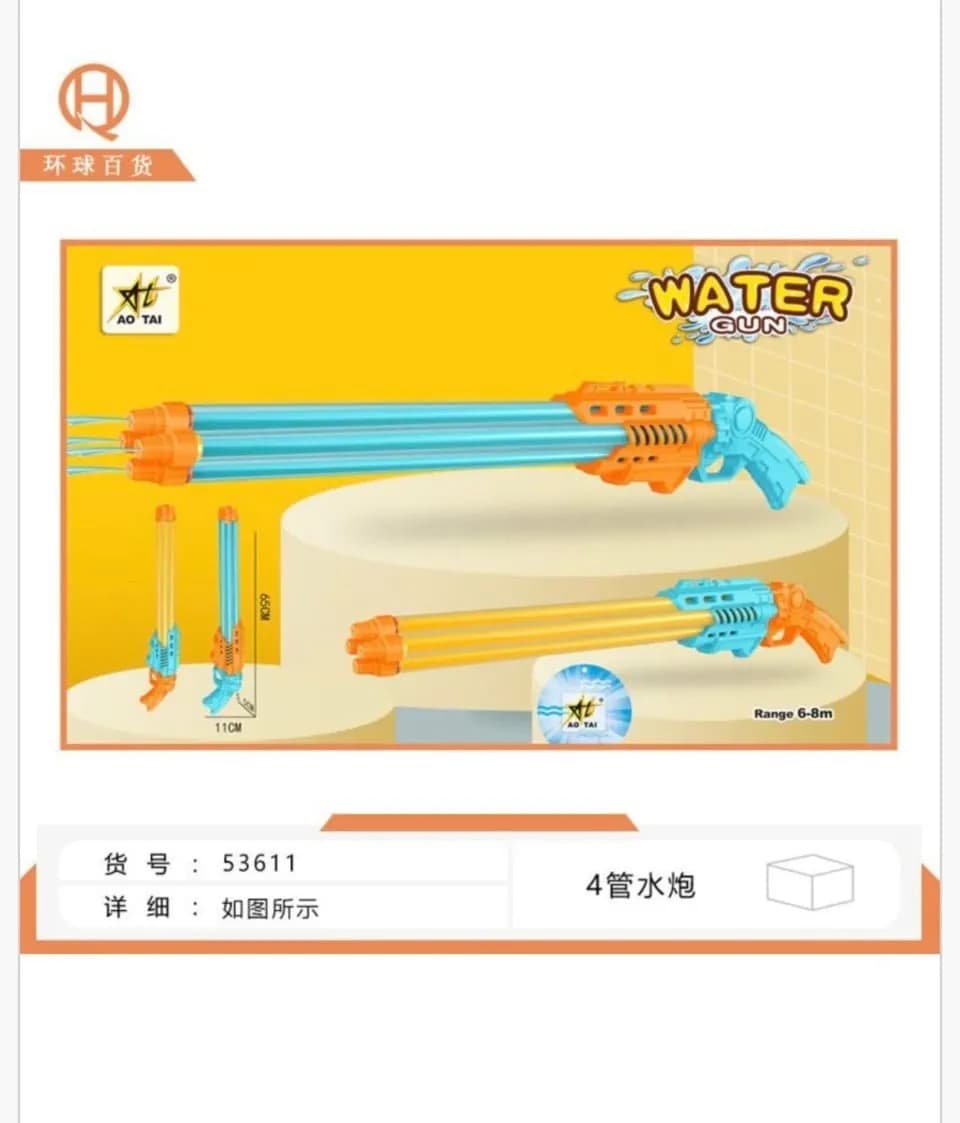 Pistolet na wodę 4-lufowy 11x65cm AO TAI Mix Kolorów