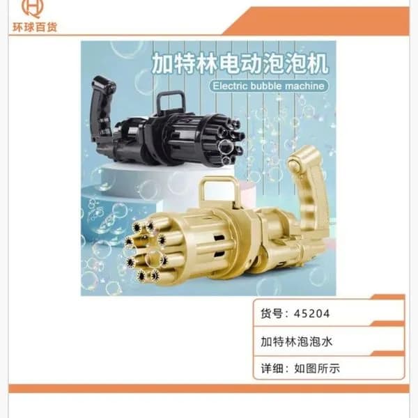 Zabawka Pistolety Gra Wodne - Elektryczny Pistolet do Baniek Gatling