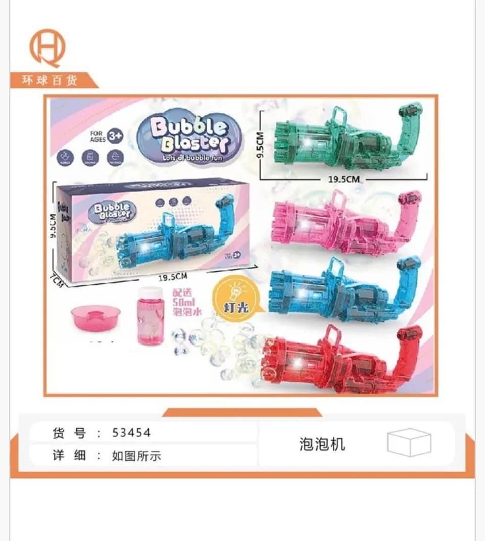 Zabawka Pistolety Gra Wodne Bubble Blaster 19.5cm Mix Kolorów