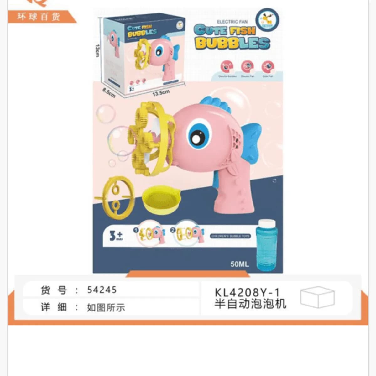 Zabawka Pistolety Gra Wodne - Pistolet do baniek Rybka 13.5cm