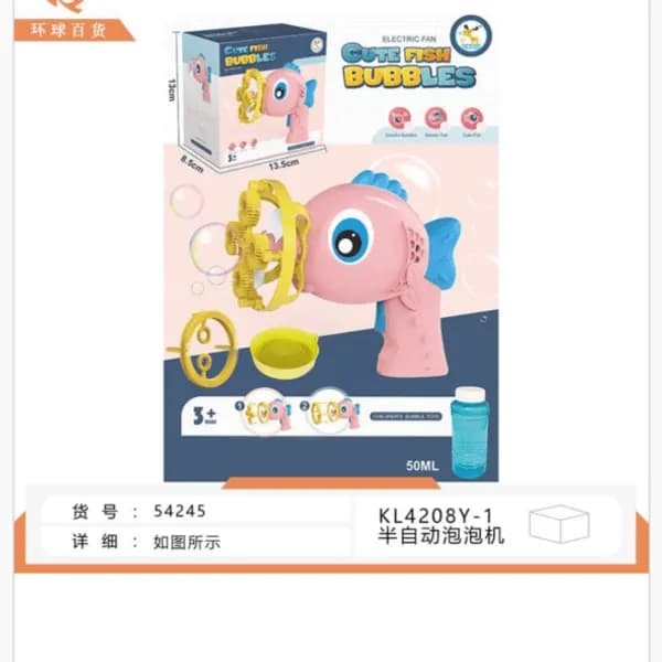 Zabawka Pistolety Gra Wodne - Pistolet do baniek Rybka 13.5cm