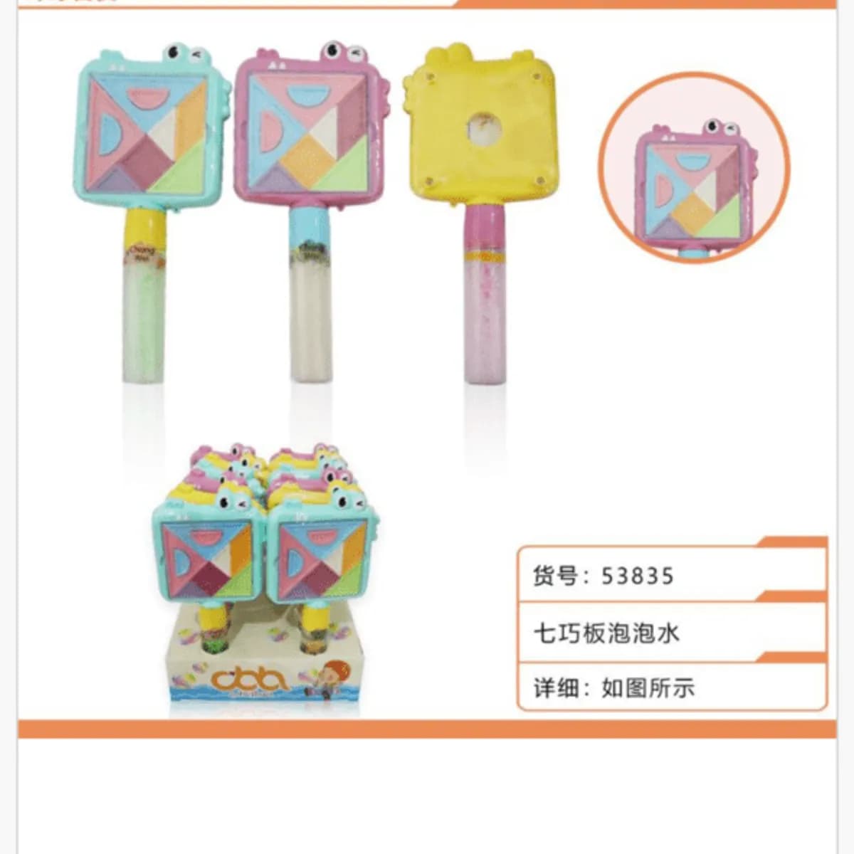 Banki Mydlane z Układanką Tangram 12 szt. Mix Kolorów