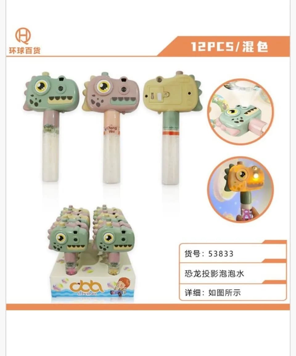 Bańki Mydlane Dinozaur z Projektorem i Światłem 12 szt.