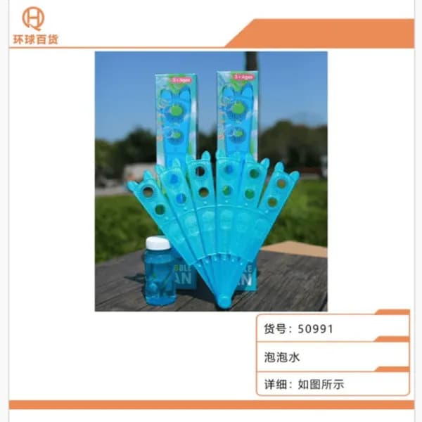 Bańki Mydlane Wachlarz do Puszczania Baniek, Niebieski - 12 szt.