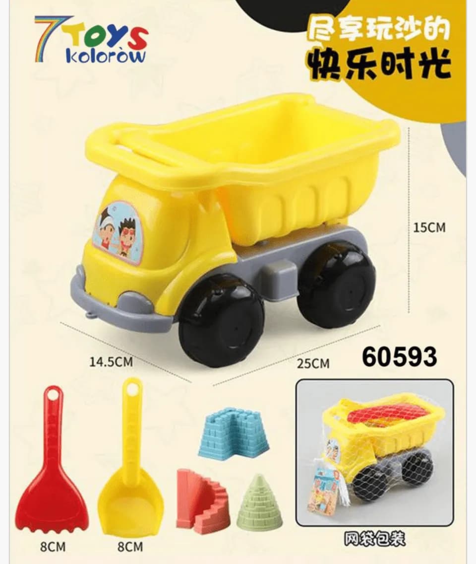 Zabawka Plażowa Wywrotka z Akcesoriami 25cm 7 TOYS