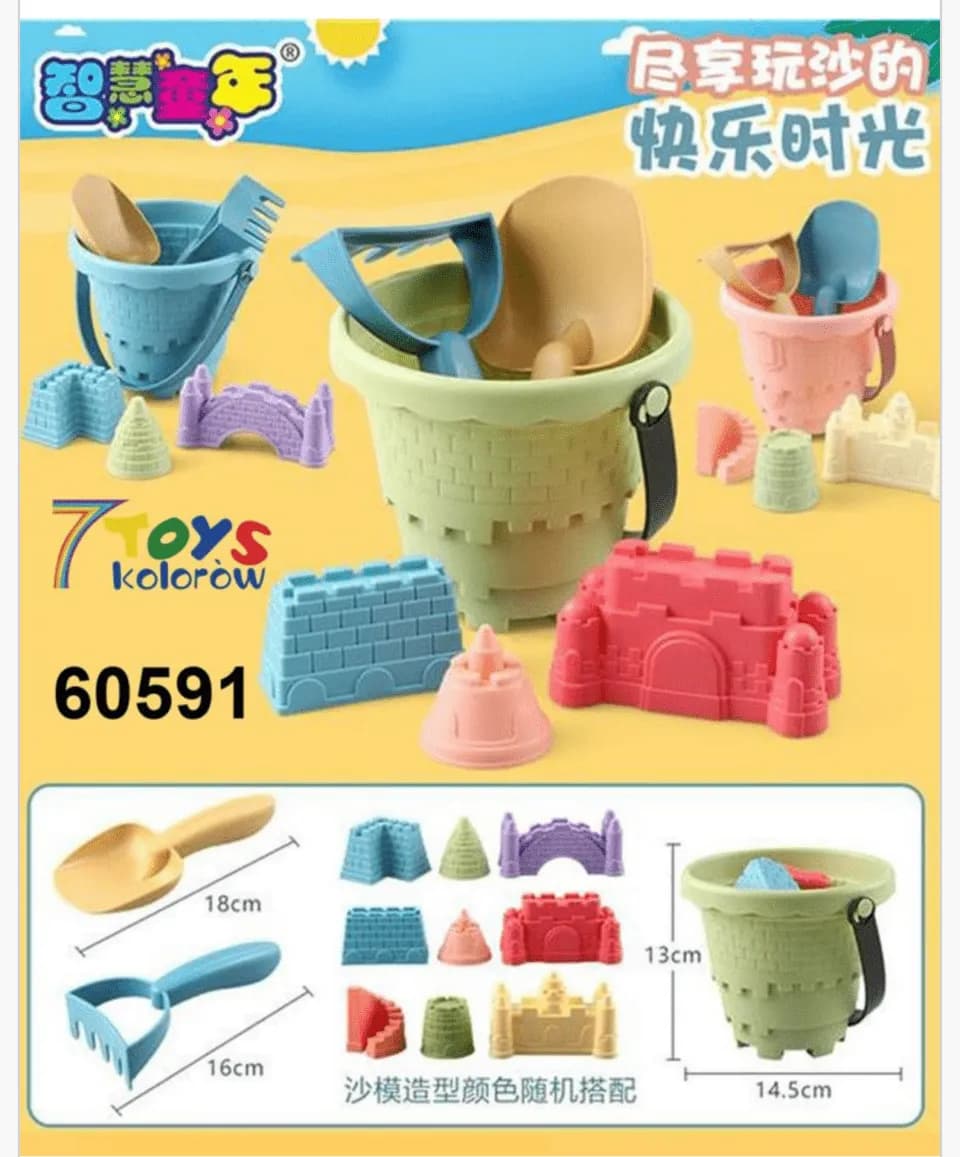 Zabawka Plażowa Zestaw do Piasku Zamek Wiaderko Foremki 13cm PK14959