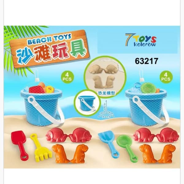 Zabawka Plażowa Zestaw do Piasku Wiaderko Dinozaury 14cm 7 TOYS