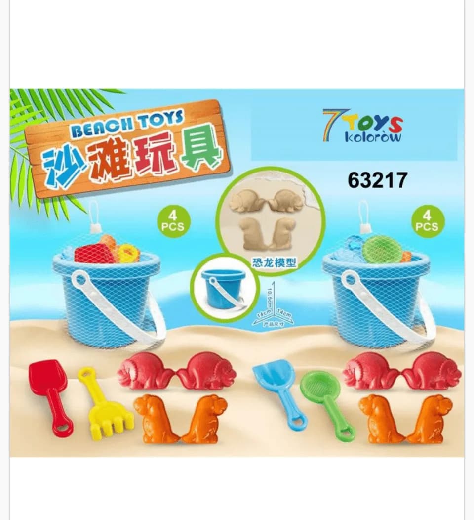 Zabawka Plażowa Zestaw do Piasku Wiaderko Dinozaury 14cm 7 TOYS