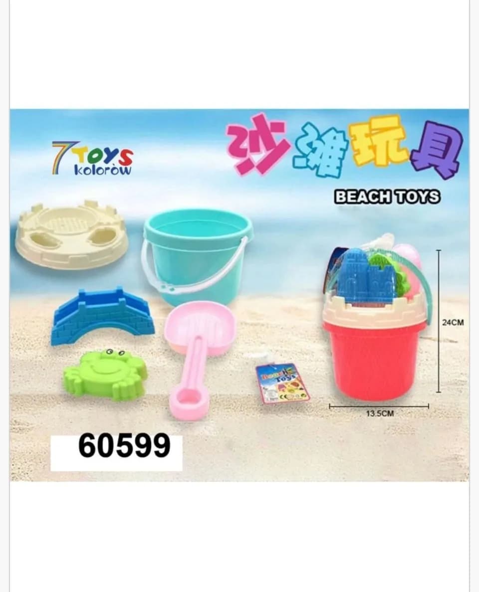 Zabawka Plażowa Zestaw z Wiaderkiem i Foremkami 24cm 7 TOYS
