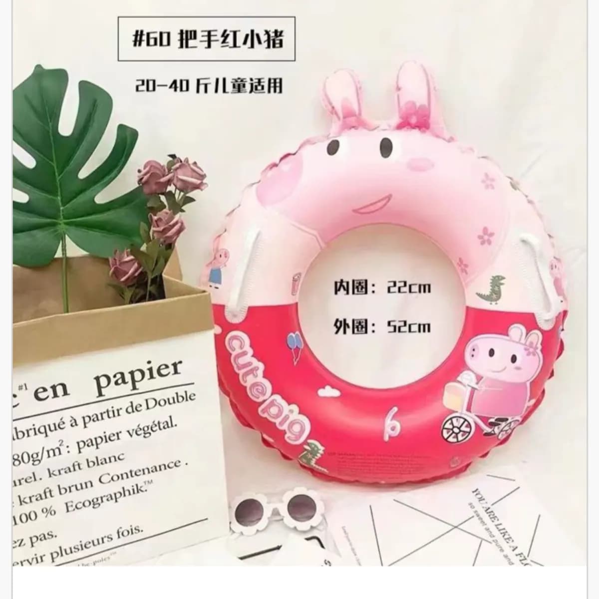 Koło do pływania 80cm z uchwytami i uszami Różowa Świnka