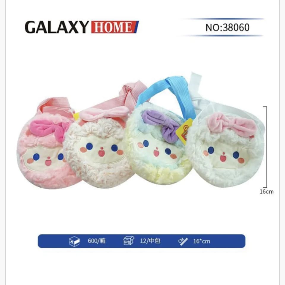 Pluszowa Torebka Maskotka Owca 16cm Galaxy Home Mix Kolorów