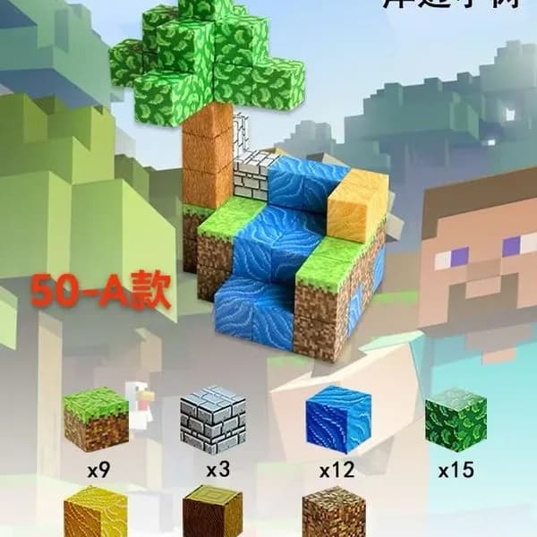 Zabawka Magnetic Building Block