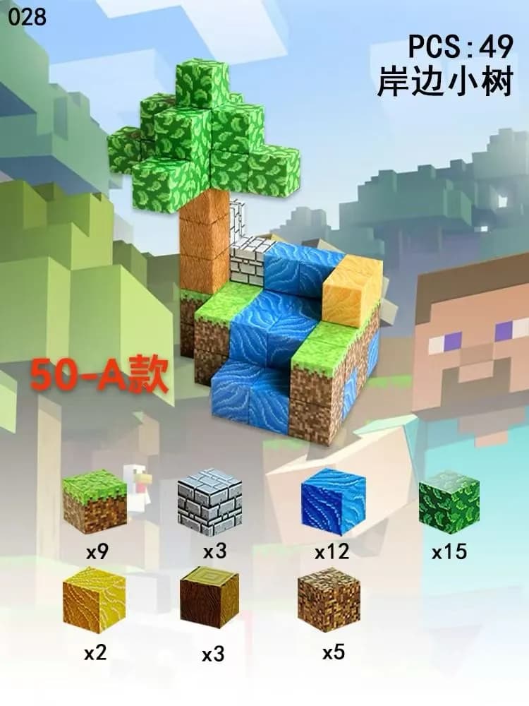 Zabawka Magnetic Building Block Klocki Magnetyczne 49 el. Pixel