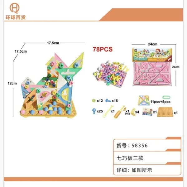 Zabawka Konstrukcyjna Klocki DIY 78PCS - Zestaw ze Śrubkami