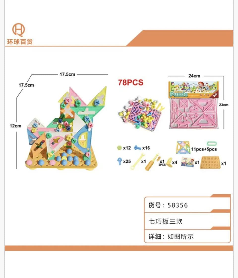 Zabawka Konstrukcyjna Klocki DIY 78PCS - Zestaw ze Śrubkami