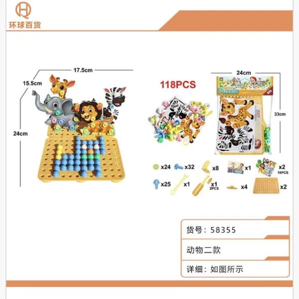 Zabawka Edukacjyna 118PCS