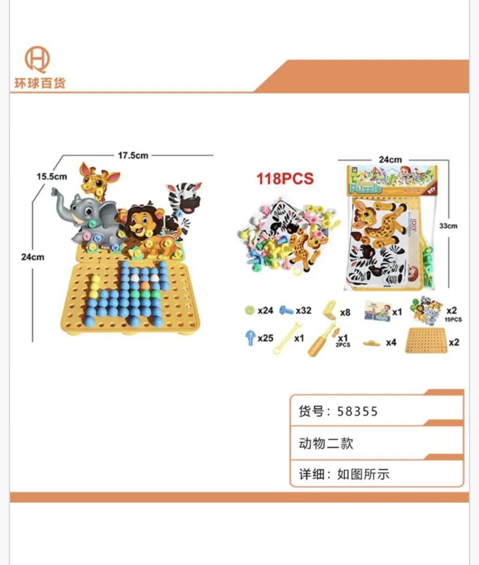 Zabawka Edukacjyna 118PCS