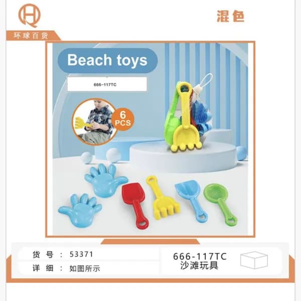 Zestaw Zabawek do Piasku 6 szt. - Foremki Dłonie i Łopatki