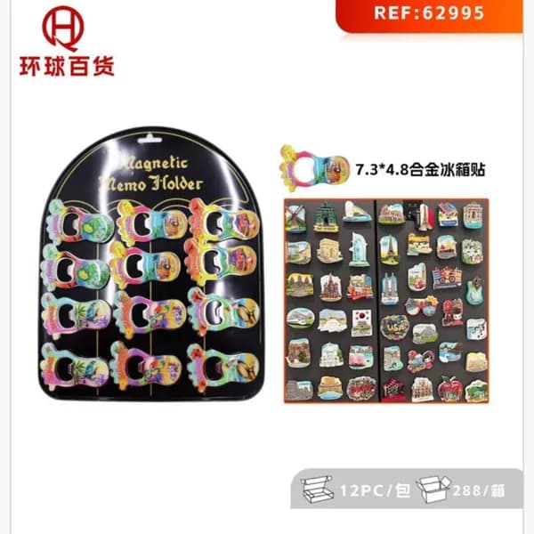 Magnes na lodówkę z otwieraczem 7.3x4.8cm metalowy 12szt