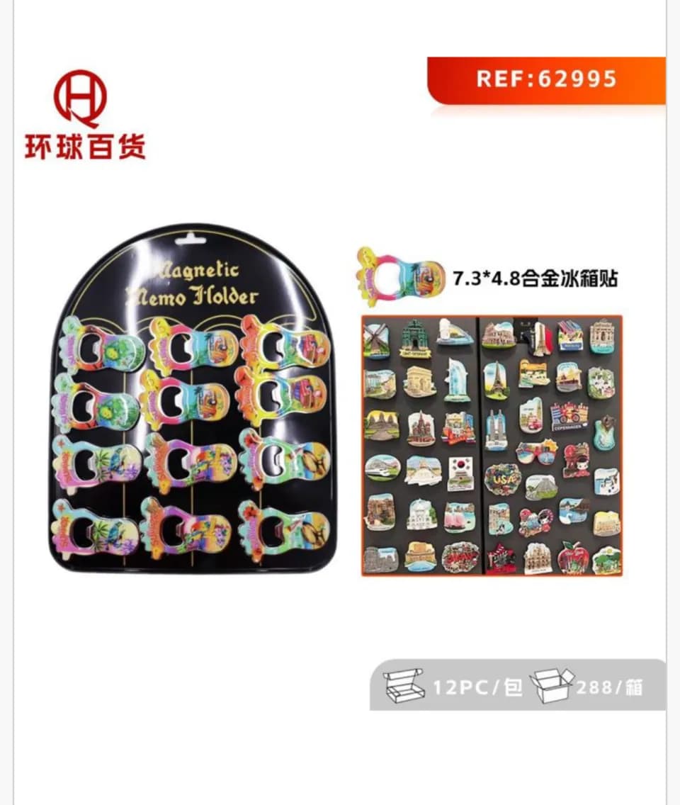 Magnes na lodówkę z otwieraczem 7.3x4.8cm metalowy 12szt