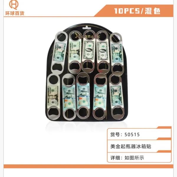 Magnes na lodówkę otwieracz do butelek wzór dolar 10 szt.