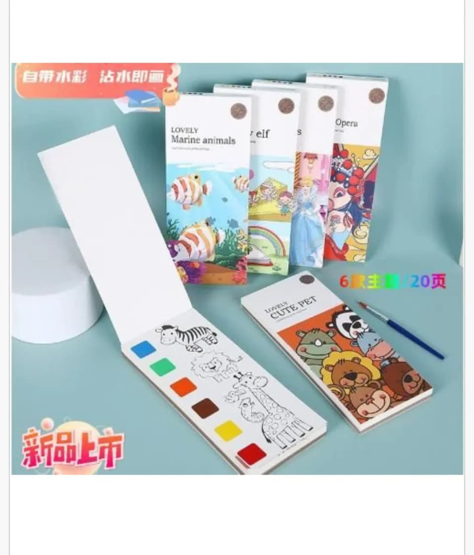 Ksiazka do Malowania