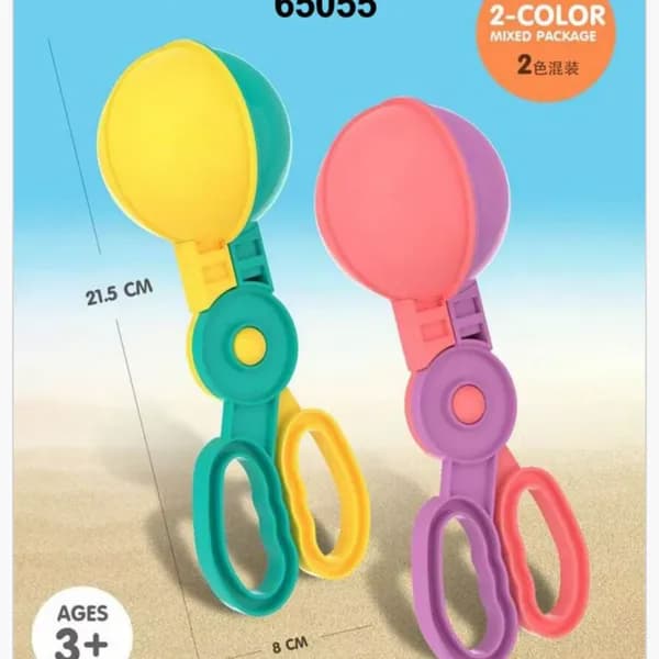 Zabawka Plażowa Szczypce do Kulek 21,5cm Toys Kolorów Mix