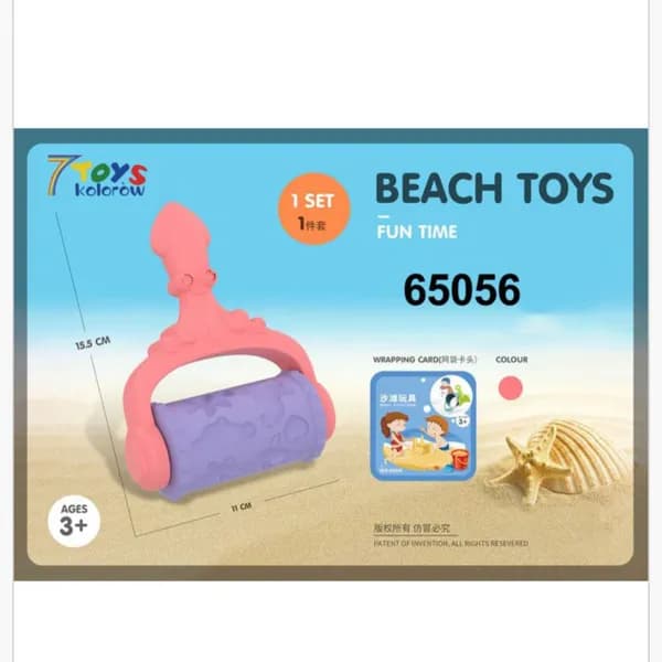 Zabawka Plażowa Wałek do Piasku Ośmiornica 15,5cm