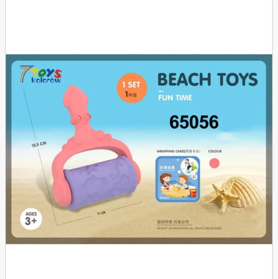 Zabawka Plażowa Wałek do Piasku Ośmiornica 15,5cm