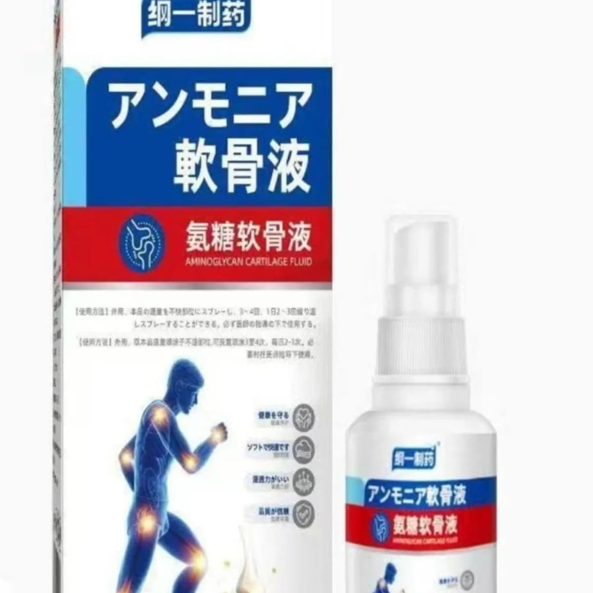 Mocny Spray Przeciwbólowy