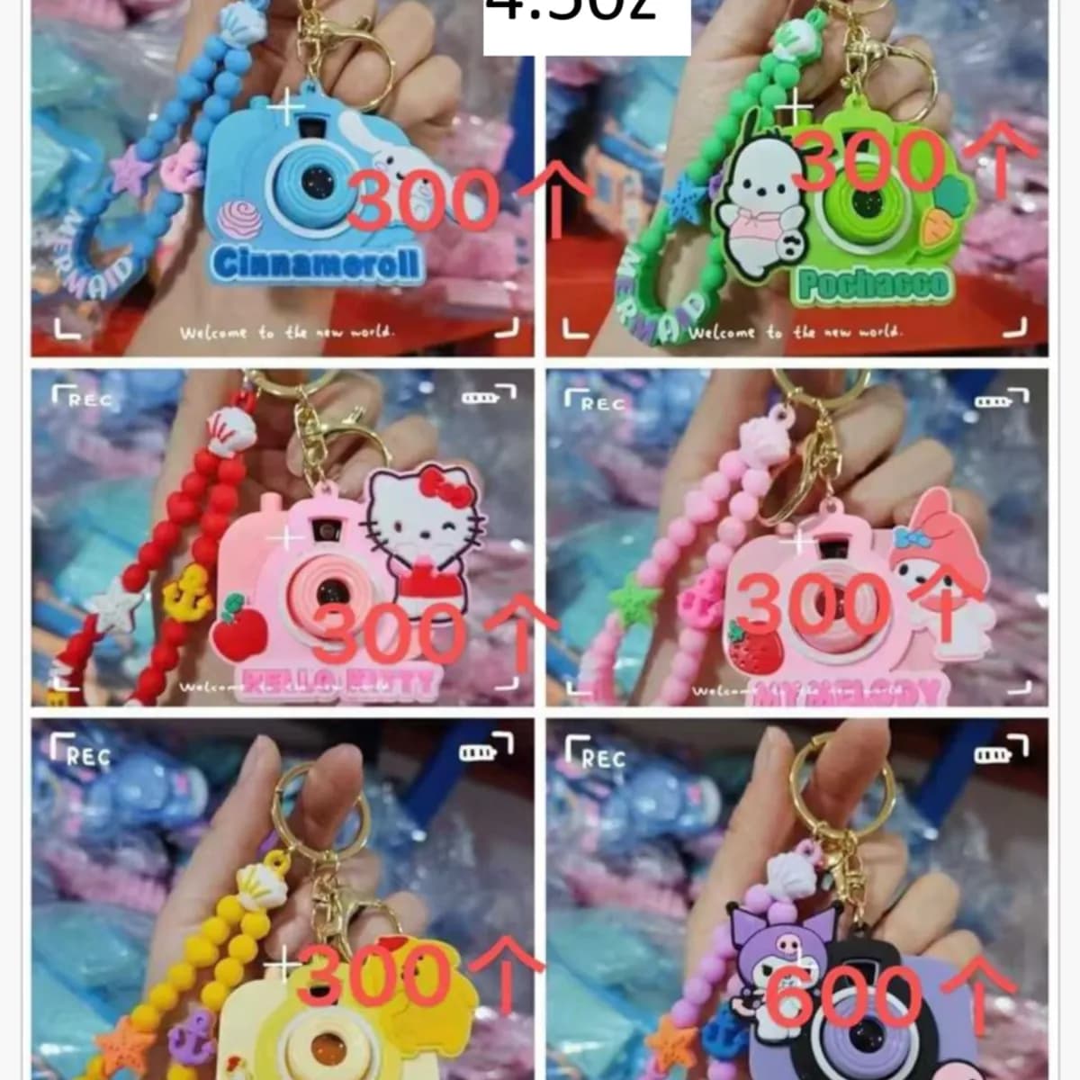 Brelok do Kluczy Aparat z Postaciami Mix Kolorów 24 szt