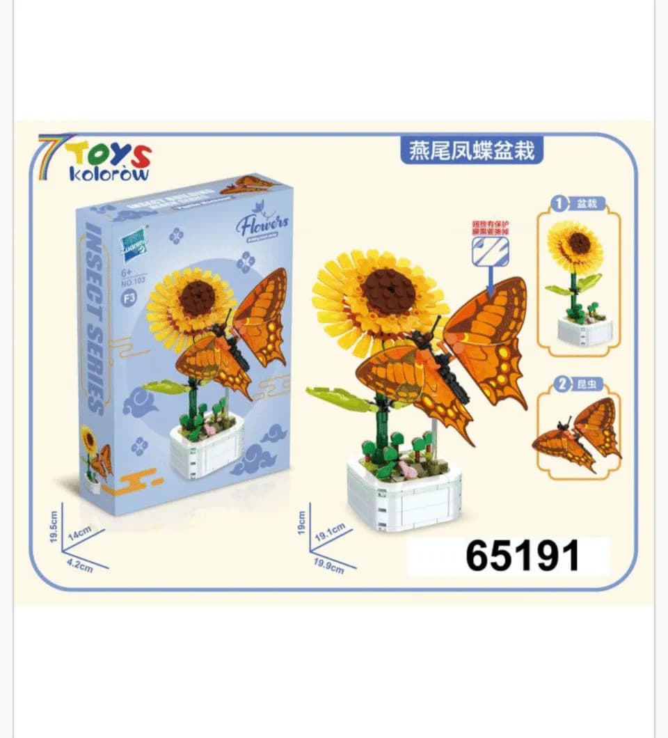 Klocki Kwiaty Słonecznik z Motylem 65191, 19cm