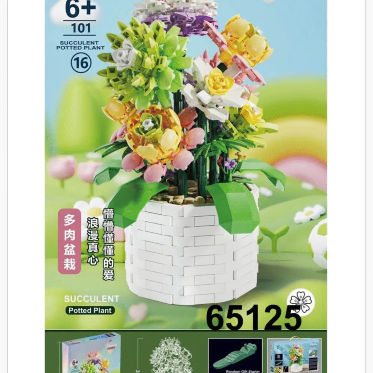 Klocki Kwiaty Sukulenty w Doniczce 33.8cm - 3 szt