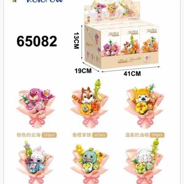 Klocki Kwiaty Bukiety ze Zwierzątkami 6 szt. Display