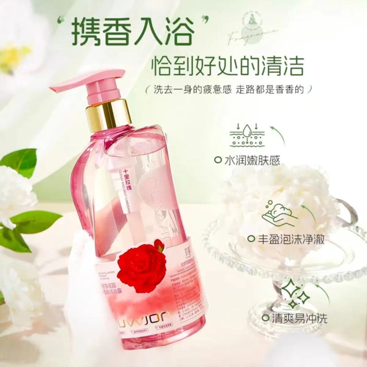 Żel pod prysznic 550ml różany z pompką LVJOR