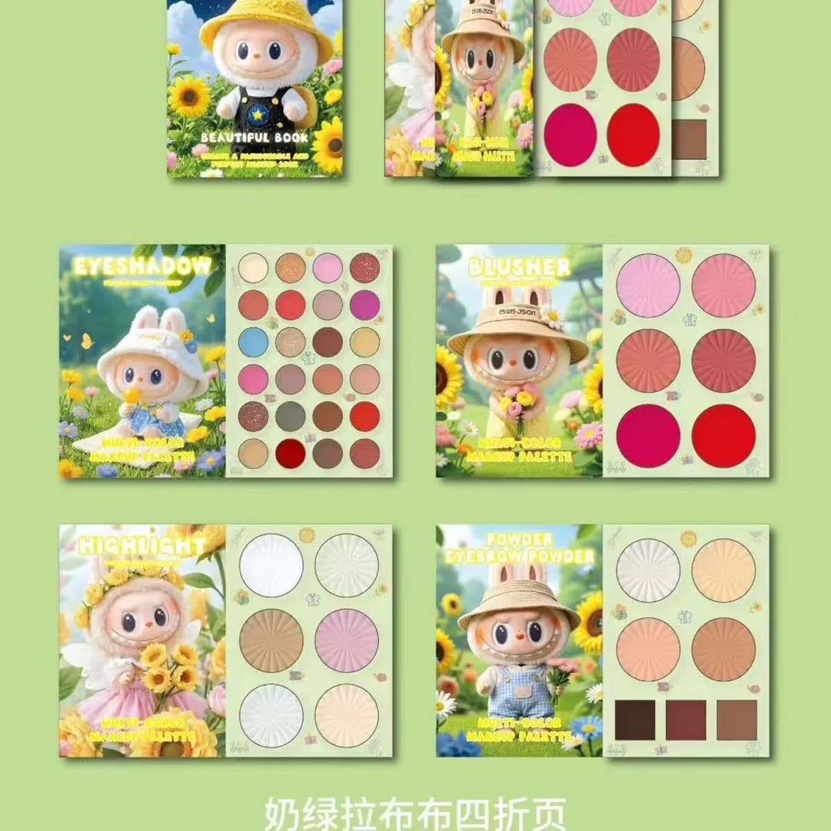 Zestaw Kosmetyki Labubu