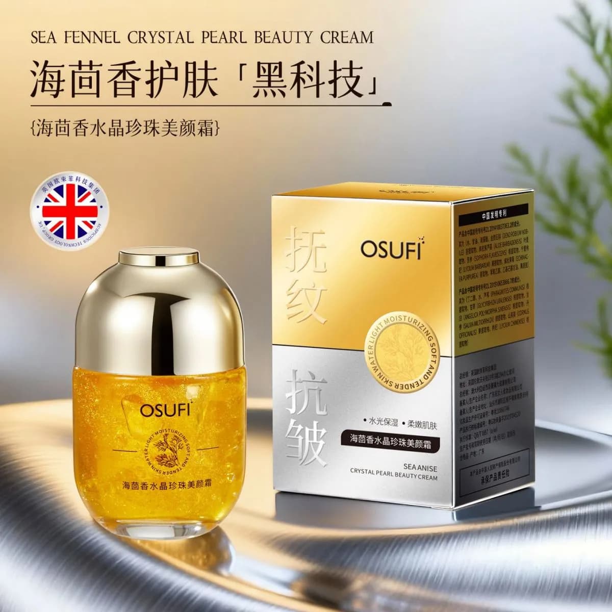 Krem do Twarzy Osufi