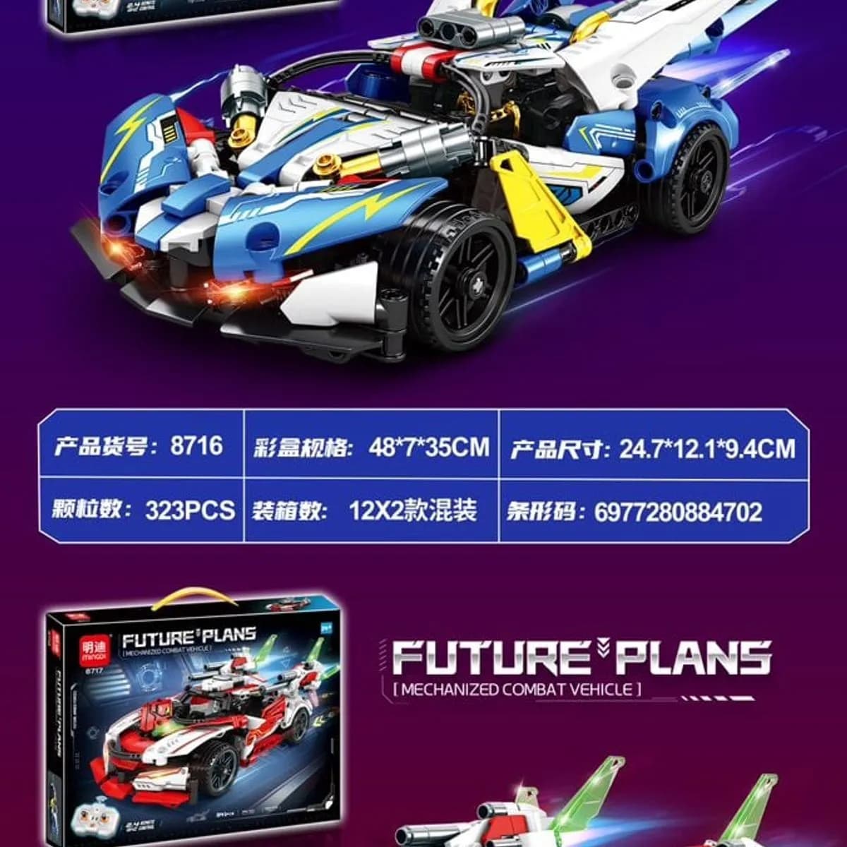 Zabawki Klocki Samochod