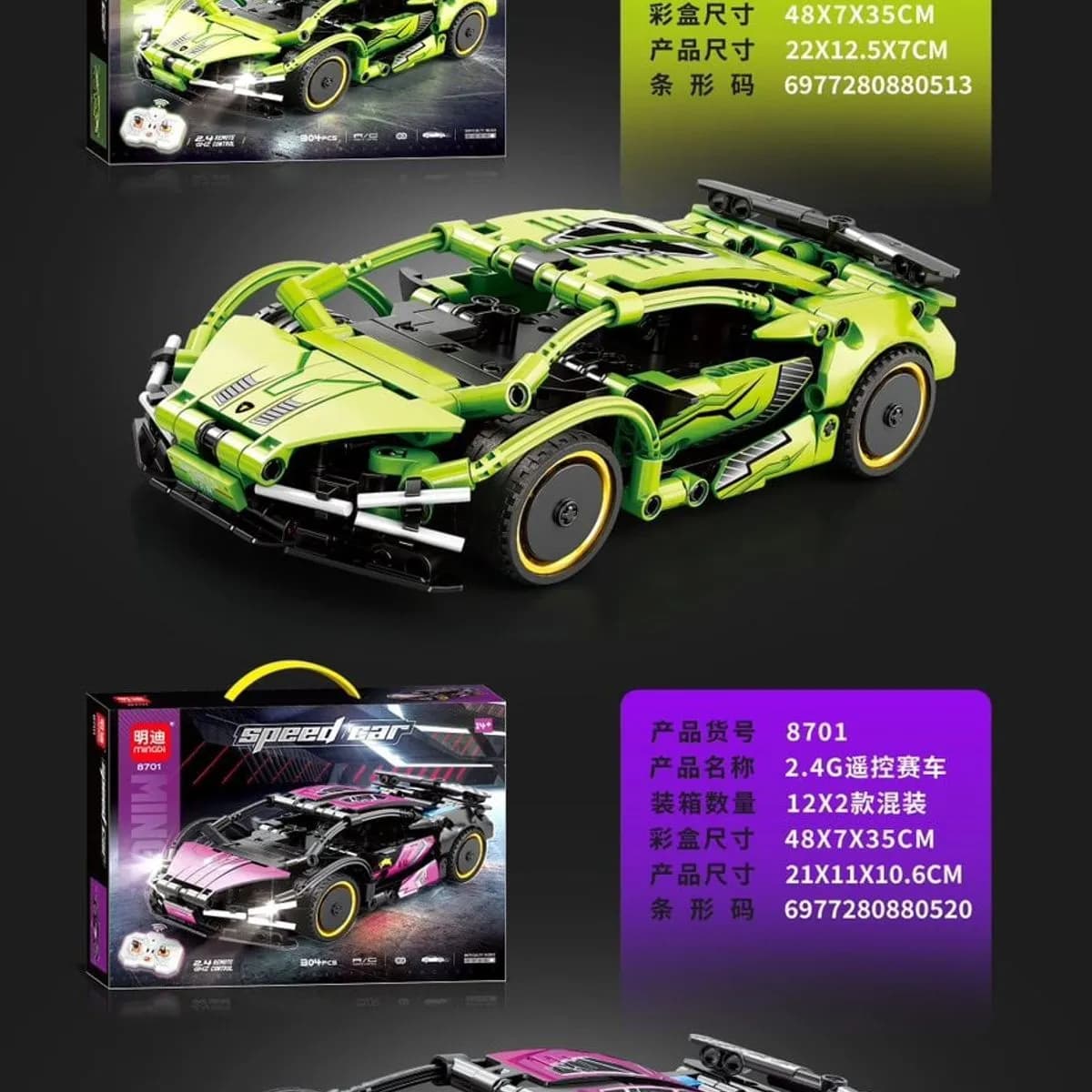 Zabawki Klocki Samochod