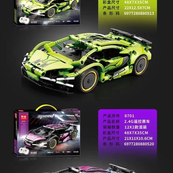 Zabawki Klocki Samochod