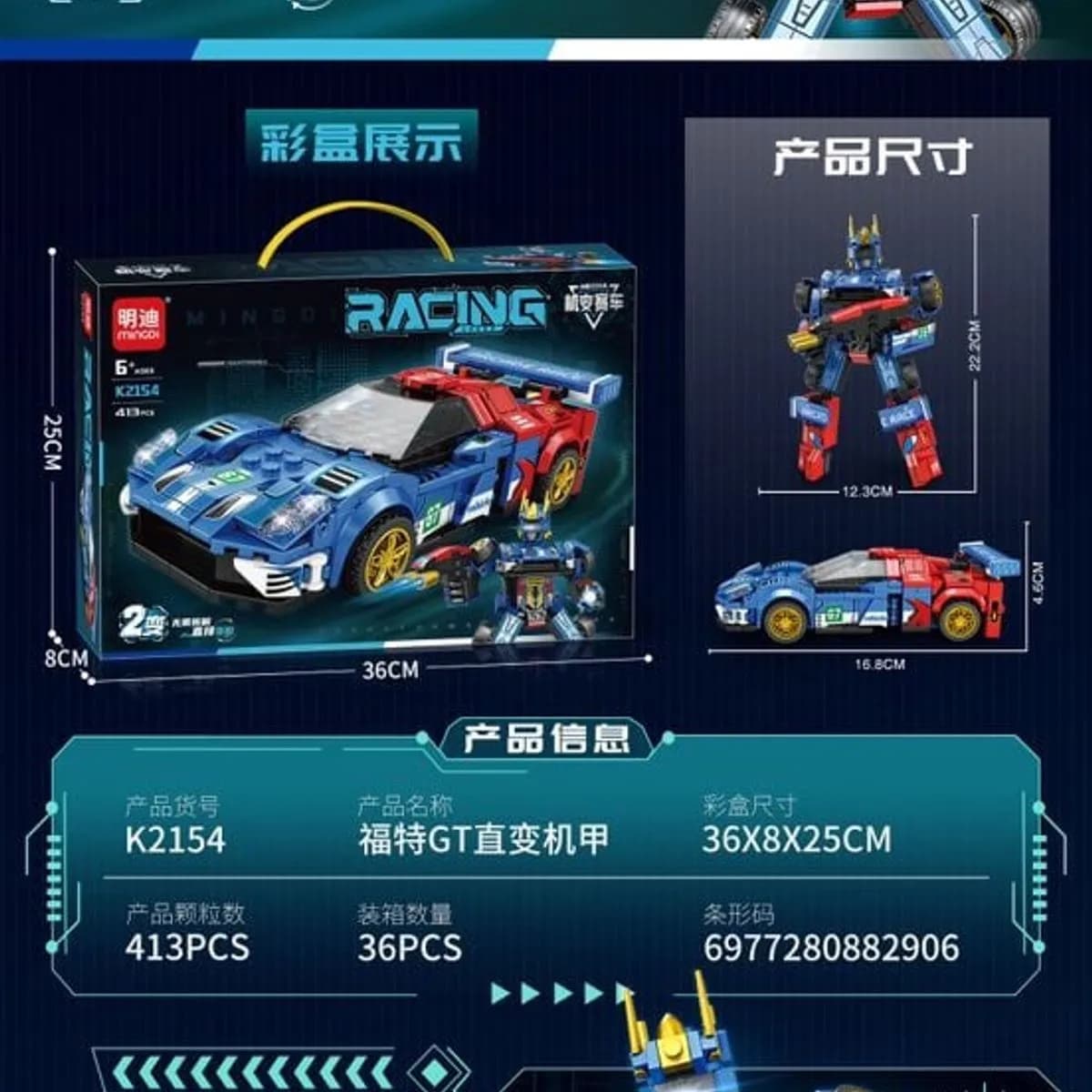 Zabawki Klocki Samochod