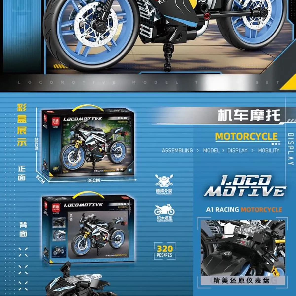 Zabawki Klocki Motorcycle