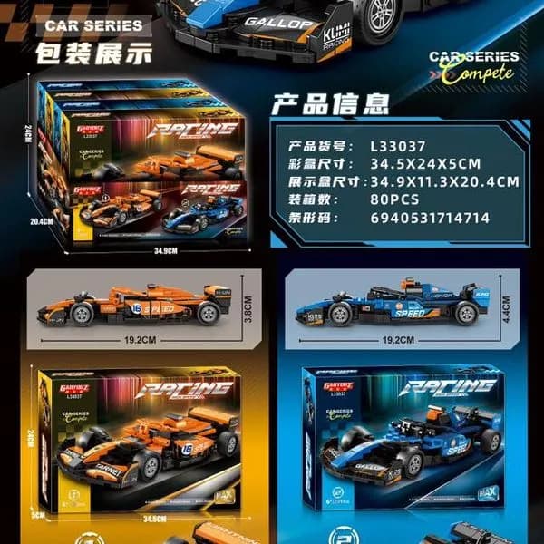 Zabawki Klocki Racing Car