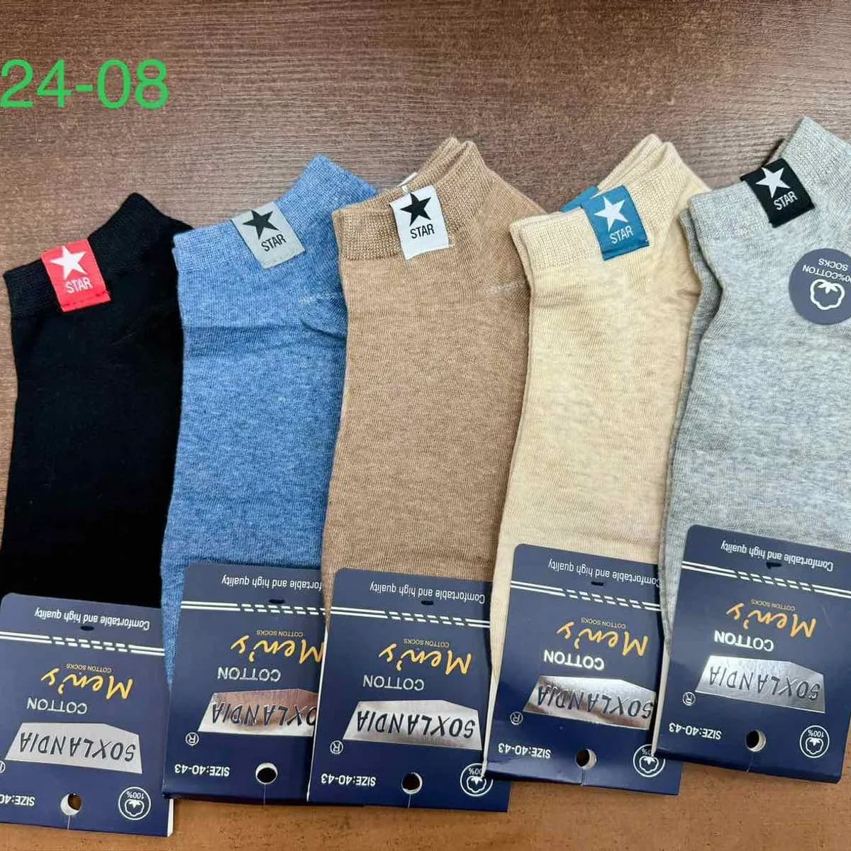 Skarpetki męskie 5 par COTTON beżowe/szare/niebieskie/czarne