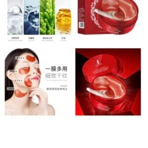 Ruby Collagen Eye Mask